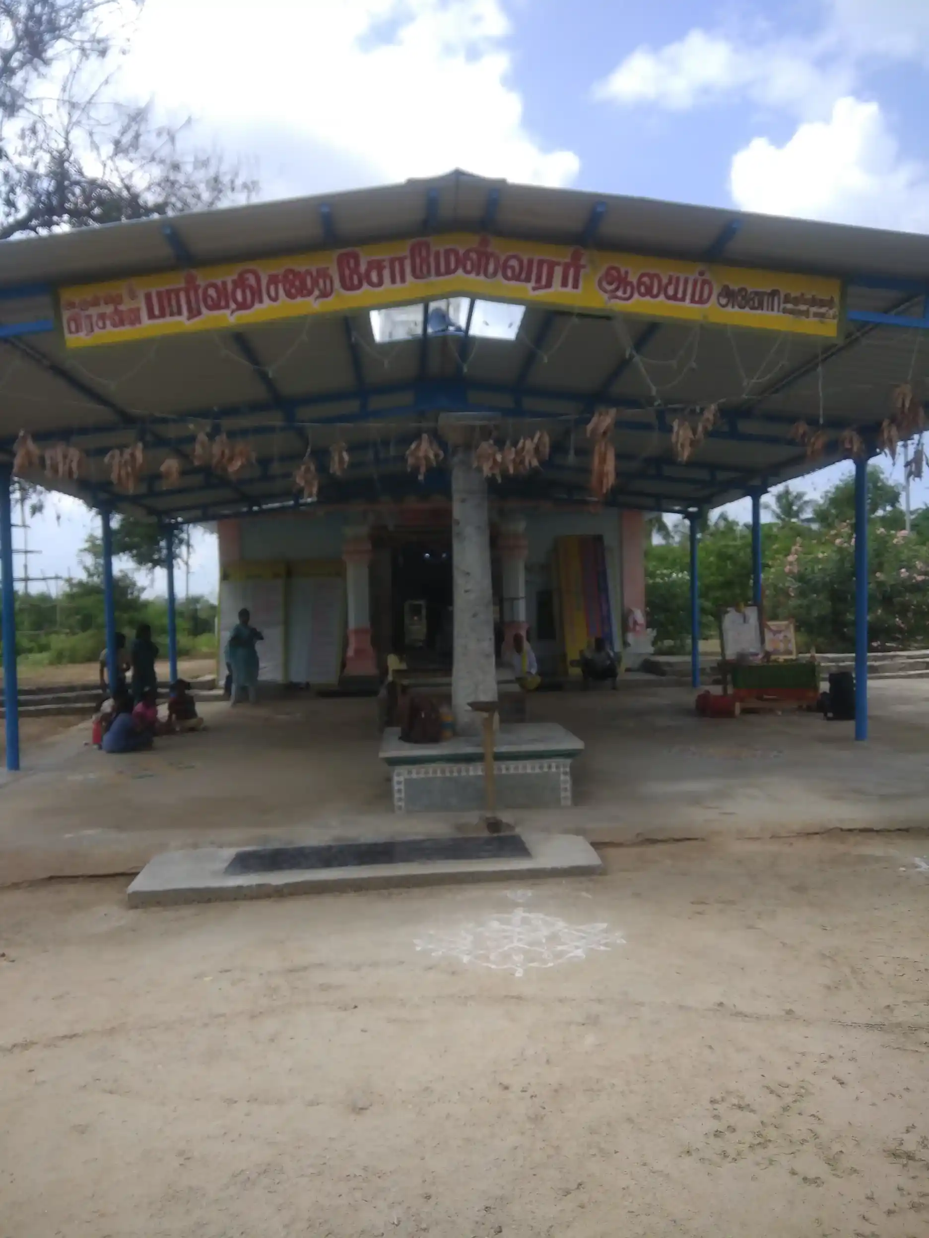 Arulmigu Someshwarar Temple, Aneri - 635653