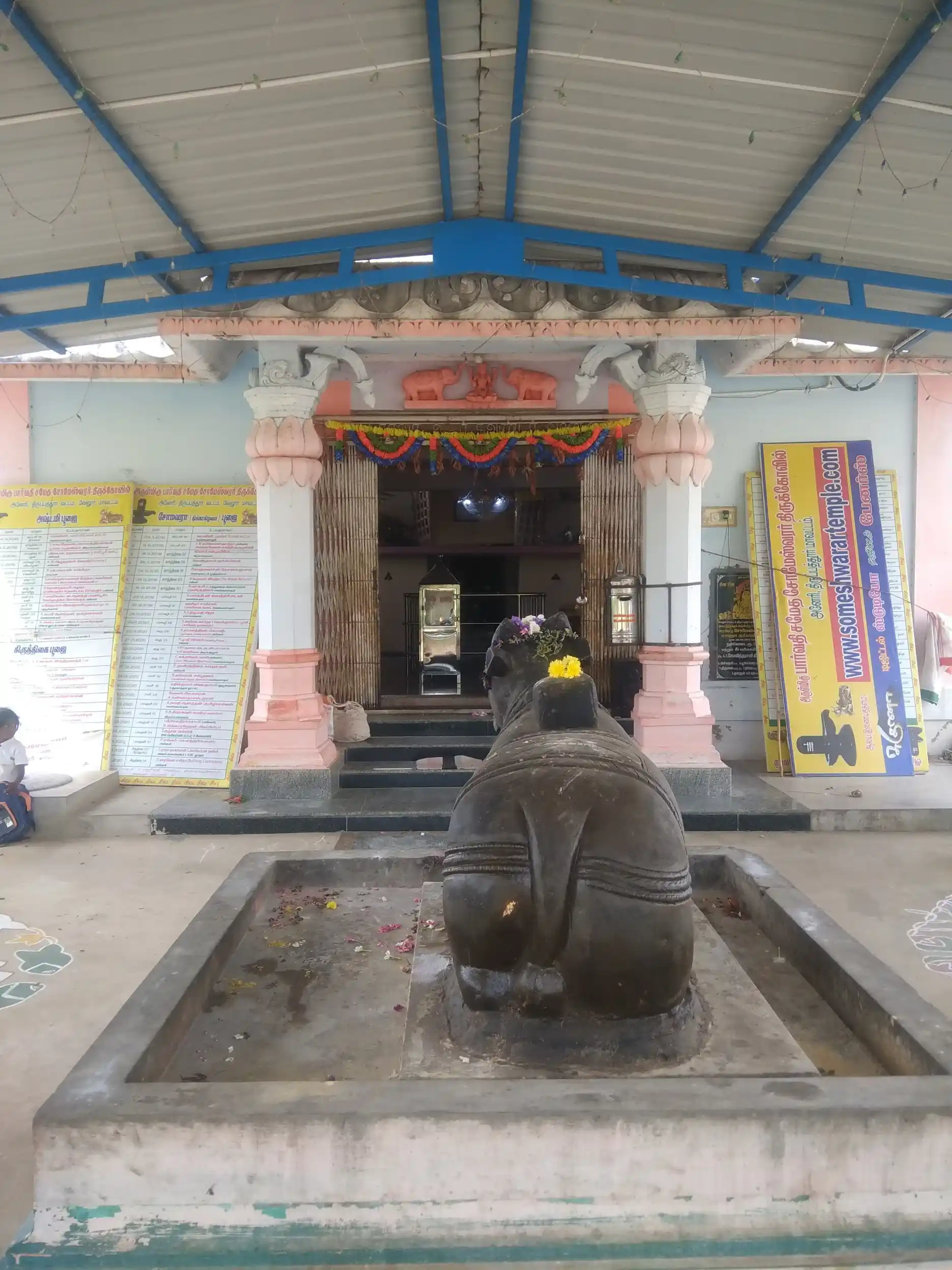 Arulmigu Someshwarar Temple, Aneri - 635653 அருள்மிகு சோமேஸ்வரர் திருக்கோயில், அனேரி - 635653, Thirupathur - Ancient Temple Architecture and History Image 2