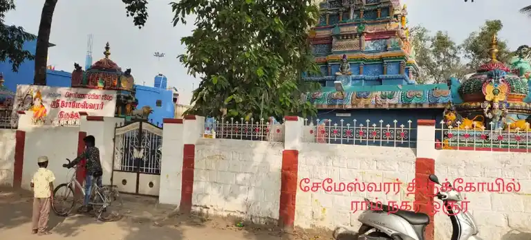 Arulmigu Someswarar Temple, Hosur - 635105 Temple