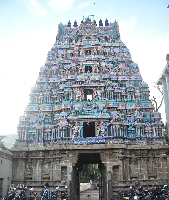 Arulmigu Someswarar Temple, Kumbakonam, Kumbakonam - 612001
