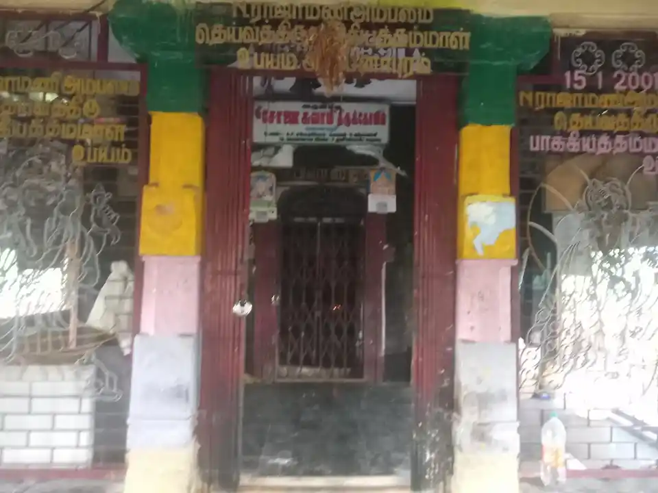 Arulmigu Sonaisamy Temple, Panaiyur - 625009 சோனைச்சாமி திருக்கோயில், Panaiyur - 625009, Madurai - Ancient Temple Architecture and History Image 2