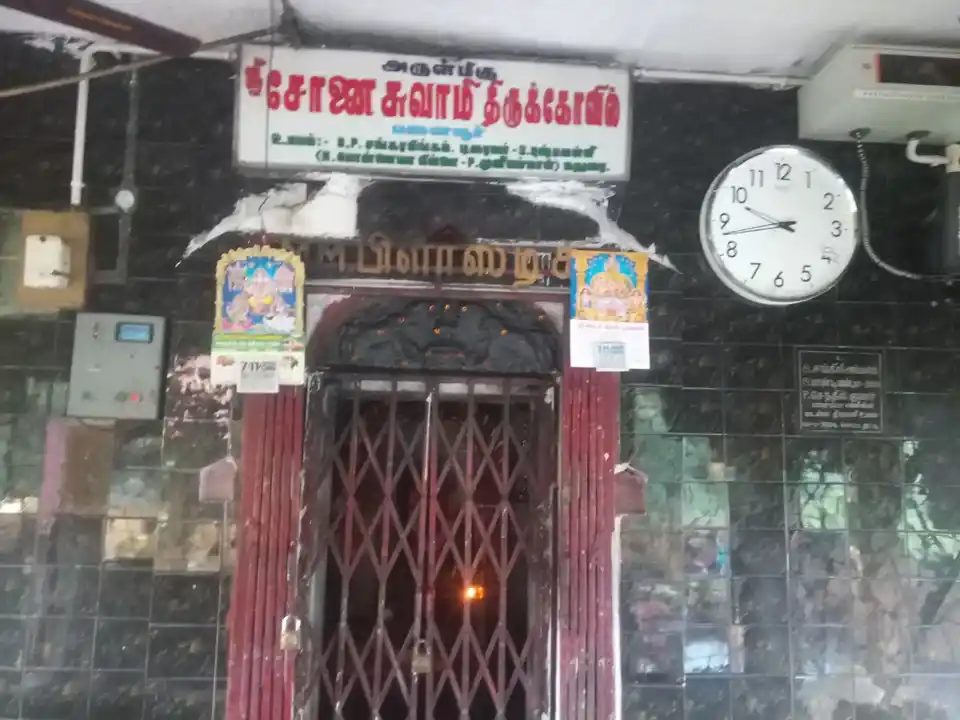 Arulmigu Sonaisamy Temple, Panaiyur - 625009 சோனைச்சாமி திருக்கோயில், Panaiyur - 625009, Madurai - Ancient Temple Architecture and History Image 3