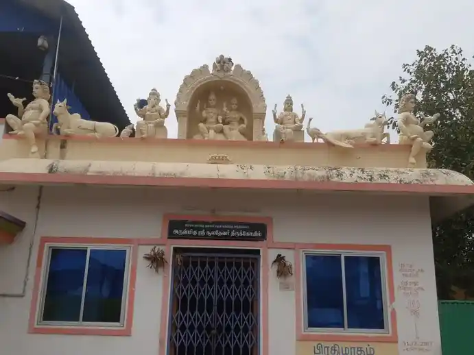 Arulmigu Soolathevar Temple, Jambai - 638312 அருள்மிகு சூலத்தேவர் திருக்கோயில், Jambai - 638312, Erode - Ancient Temple Architecture and History Image 4