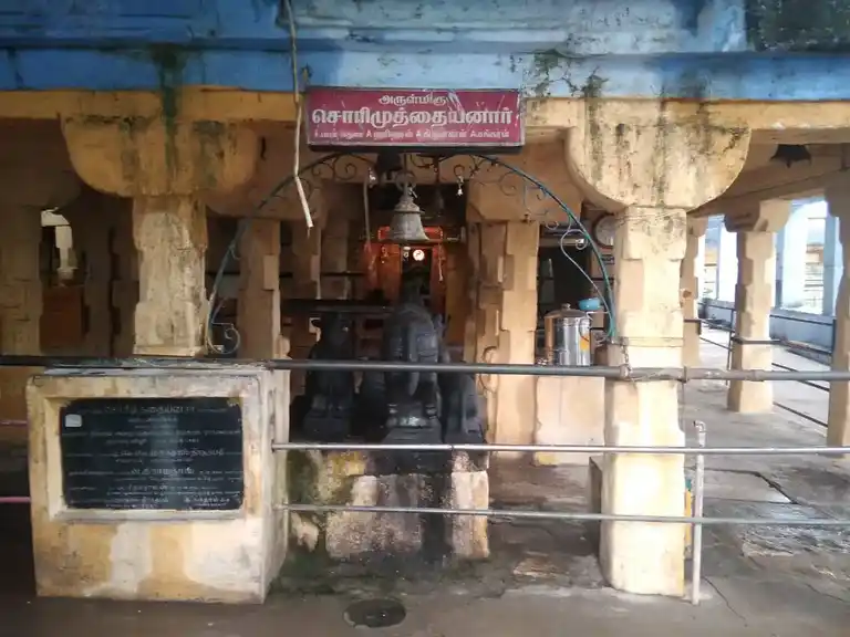 Arulmigu Sorimuthu Ayyanar Temple, Singampatti - 627416 அருள்மிகு சொரிமுத்தையனார் திருக்கோயில், சிங்கம்பட்டி - 627416, Tirunelveli - Ancient Temple Architecture and History Image 2