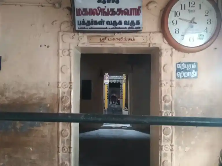 Arulmigu Sorimuthu Ayyanar Temple, Singampatti - 627416 அருள்மிகு சொரிமுத்தையனார் திருக்கோயில், சிங்கம்பட்டி - 627416, Tirunelveli - Ancient Temple Architecture and History Image 3