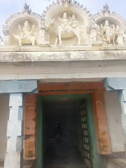Arulmigu Sornakadeswarar Temple, Neivanai - 607201 அருள்மிகு சொர்ணகடேஸ்வரர் திருக்கோயில், Neivanai - 607201, Kallakurichi - Ancient Temple Architecture and History Image 2