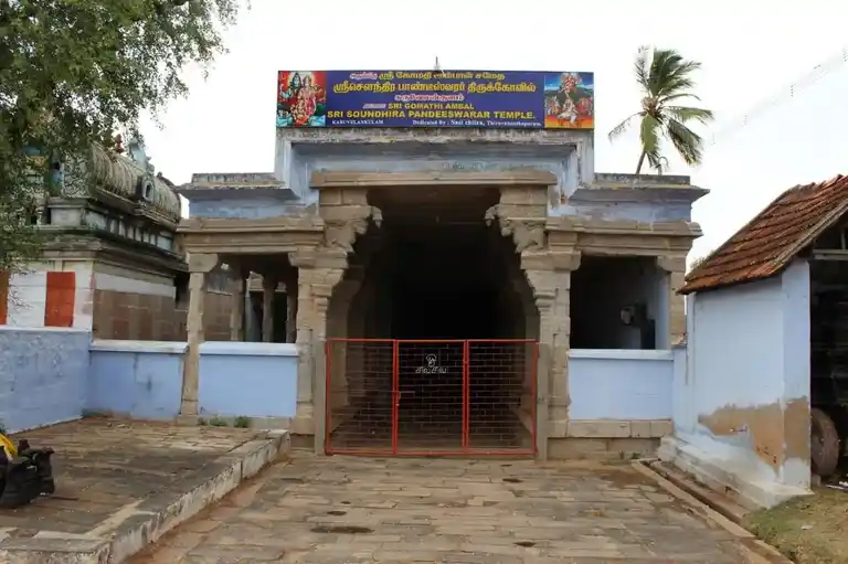 Arulmigu Soundarapandeeswarar Temple, Karuvelangulam - 627501