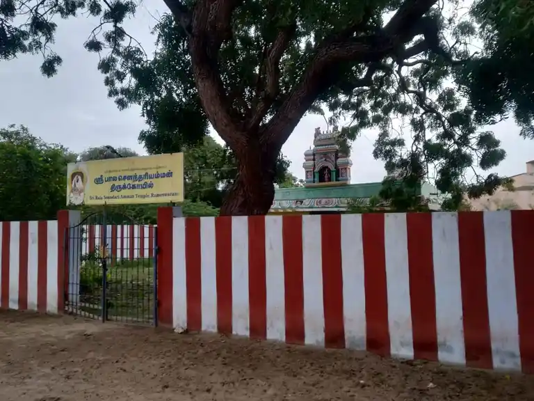 Arulmigu Soundari Amman Temple, Rameswaram - 623526 Temple