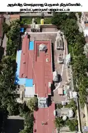 Arulmigu Sounthara Raja Perumal Temple, Nagapattinam Town, Nagapattinam - 611001 அருள்மிகு சௌந்தராஜபெருமாள் திருக்கோயில், நாகப்பட்டினம் - 611001, Nagapattinam - Ancient Temple Architecture and History Image 3