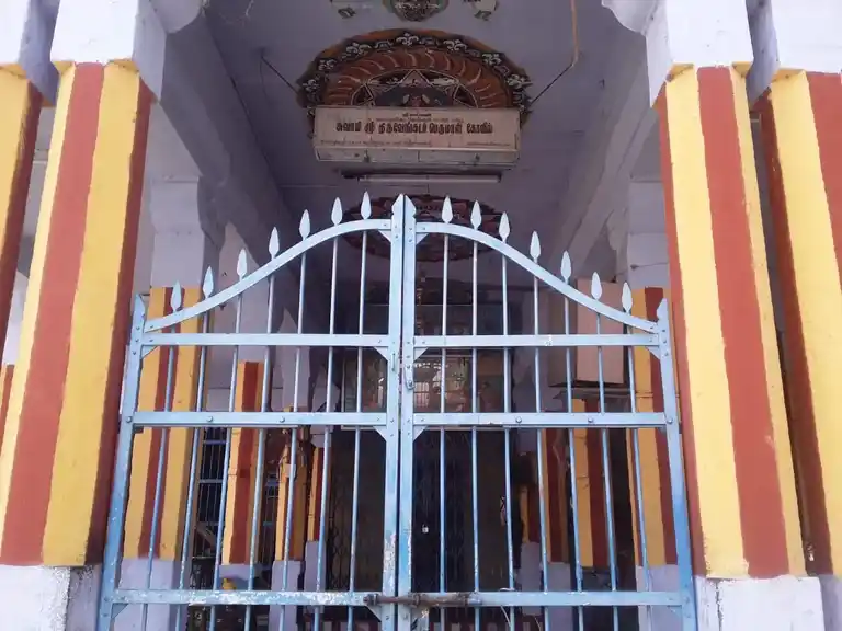 Arulmigu Sourastira Thiruvengada Perumal Endra Krishnan Temple, Palayamkottai - 627011
