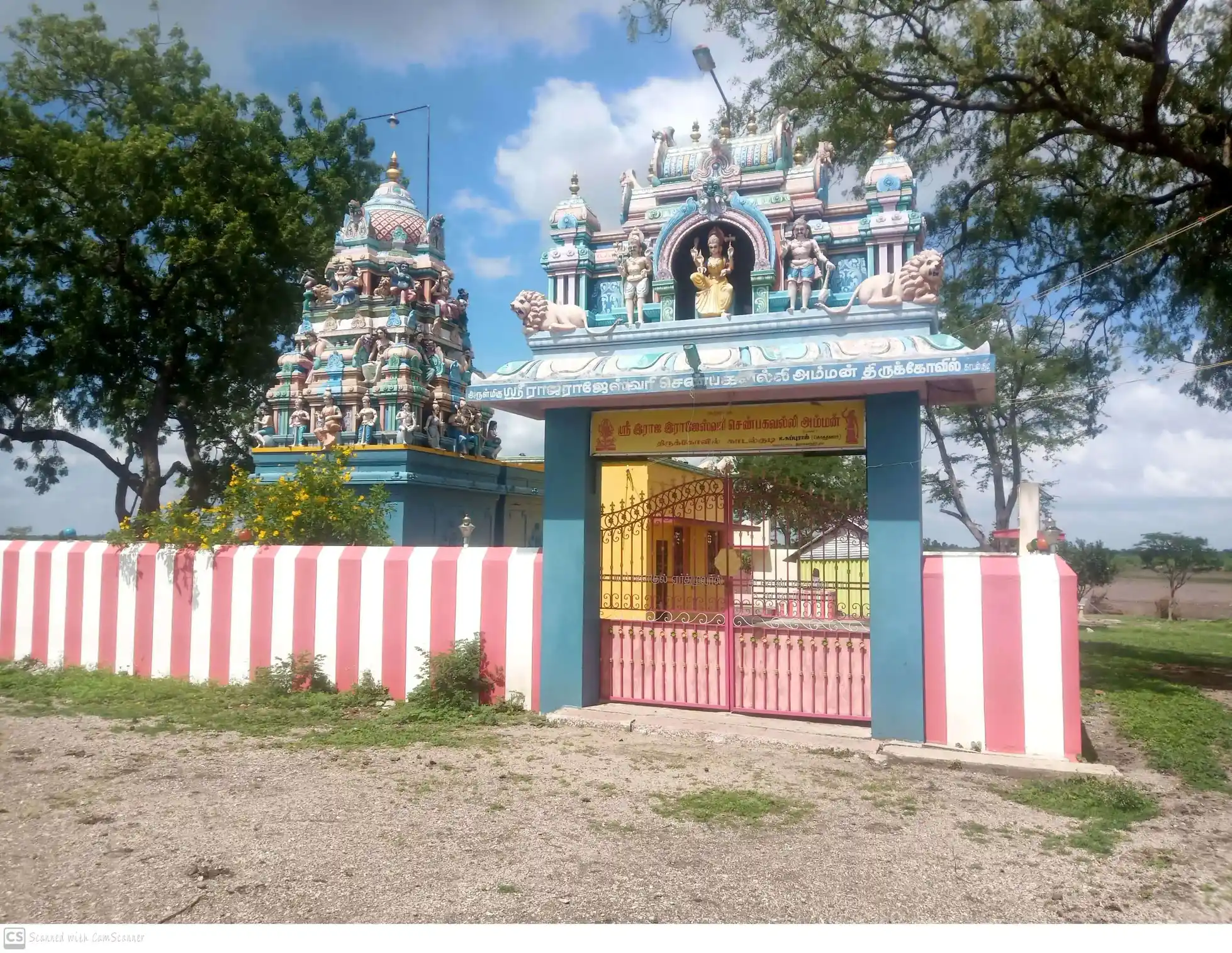 Arulmigu Sowbackia Vinayagar Temple, Kadalkudi - 628911