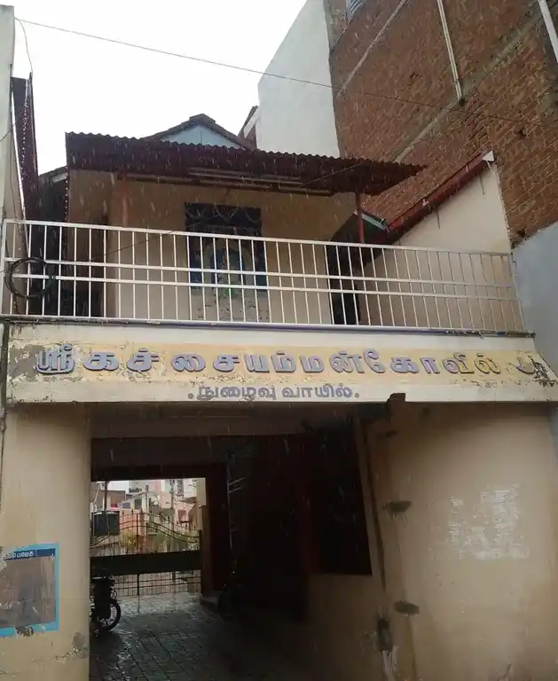 Arulmigu Sree Kanchivarathaperumal Temple, Kamayakavundanpatti - 625521 அருள்மிகு ஸ்ரீ கஞ்சிவரதப்பெருமாள் திருக்கோயில், Kamayakavundanpatti - 625521, Theni - Ancient Temple Architecture and History Image 2