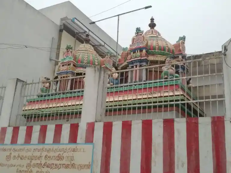 Arulmigu Sree Kanchivarathaperumal Temple, Kamayakavundanpatti - 625521 அருள்மிகு ஸ்ரீ கஞ்சிவரதப்பெருமாள் திருக்கோயில், Kamayakavundanpatti - 625521, Theni - Ancient Temple Architecture and History Image 4