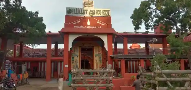 Arulmigu Sreeman Narayanaswamy Temple, Swamythoppu, Thenthmaraikulam - 629708 Temple