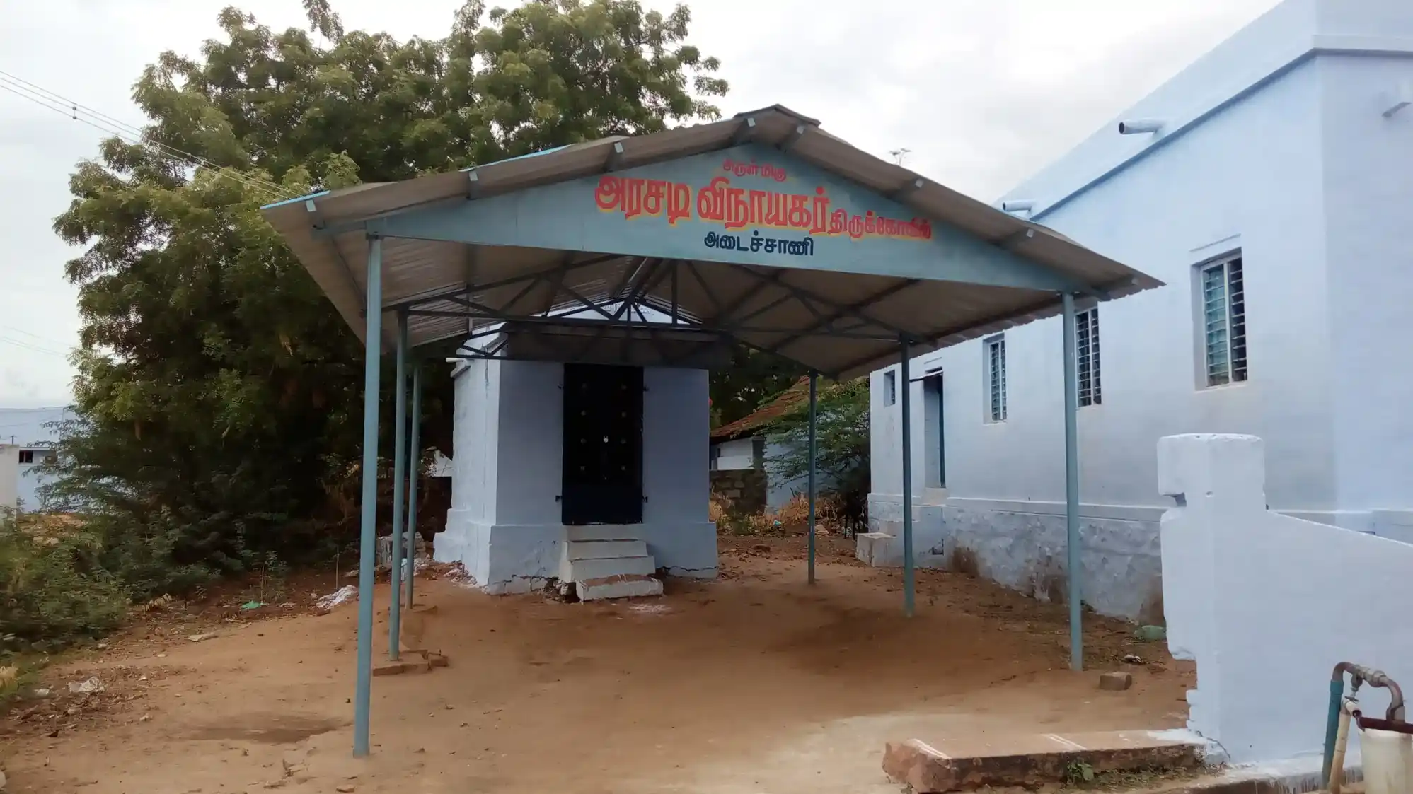 Arulmigu Sri Arasadi Sundara Vinayagar Temple, Adaichani, Adaichani - 627413 அருள்மிகு ஸ்ரீ அரசரடி சந்தர வினாயகர் திருக்கோயில், அடைச்சாணி, அடைச்சாணி - 627413, Tenkasi - Ancient Temple Architecture and History Image 4