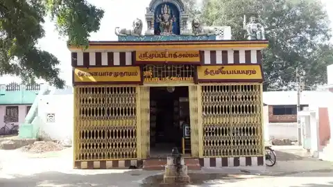 Arulmigu Sri Muppidathi Amman Temple, Tirumalaiappapuram, Therkku Kadayam, Therkku Kadayam - 627415 அருள்மிகு ஸ்ரீ முப்பிடாதியம்மன் திருக்கோயில், திருமலையப்பபுரம், தெற்கு கடையம், திருமலையப்பபுரம், தெற்கு கடையம் - 627415, Tenkasi - Ancient Temple Architecture and History Image 4
