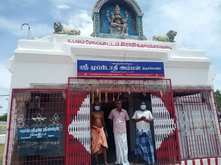 Arulmigu Sri Muppidathiamman Temple, Street End, Melappattam - 627351 அருள்மிகு ஸ்ரீ முப்பிடாதியம்மன் திருக்கோயில், Street End, மேலபாட்டம் - 627351, Tirunelveli - Ancient Temple Architecture and History Image 4