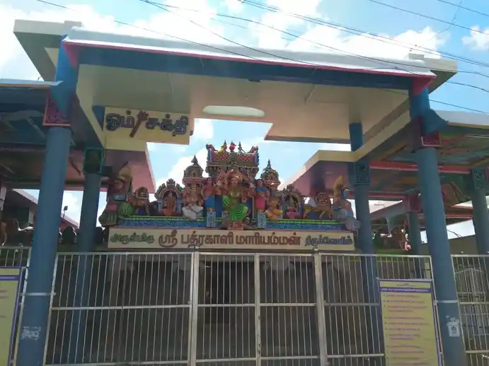 Arulmigu Sri Pathirakaliamman Marriamman Temple, Thirumangalam - 625706 அருள்மிகு ஸ்ரீ பத்திரகாளி மாரியம்மன் திருக்கோயில், திருமங்கலம் - 625706, Madurai - Ancient Temple Architecture and History Image 4