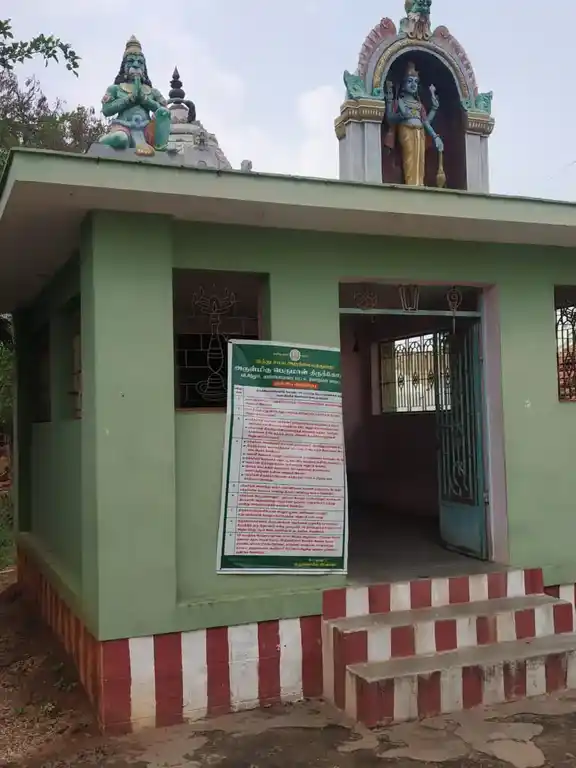 Arulmigu Sri Perumal Temple, E.Sithoor - 624702 அருள்மிகு ஸ்ரீபெருமாள் திருக்கோயில், E.Sithoor - 624702, Dindigul - Ancient Temple Architecture and History Image 4
