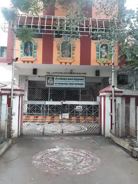 Arulmigu Sri Ragavendra Swamigal Brindavanam, Ayanavaram, Chennai - 600023