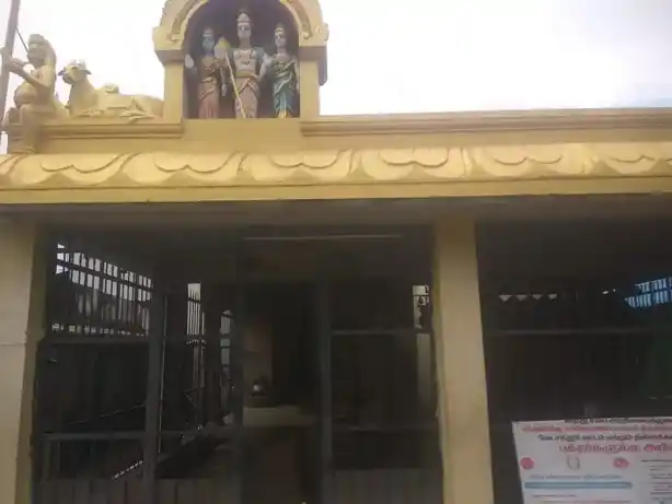 Arulmigu Sri Subramaniyaswamy Temple, Kovilur - 624706