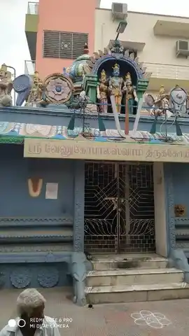 Arulmigu Sri Venugopalaswamy Temple, Uthiramerur, Uthiramerur - 603406 அருள்மிகு ஸ்ரீ வேணுகோபால ஸ்வாமி திருக்கோயில், உத்திரமேரூர் - 603406, Kancheepuram - Ancient Temple Architecture and History Image 2