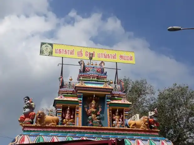 Arulmigu Sridevi Magaliamman Temple, Pallavaram, Pallavaram - 600043 அருள்மிகு ஸ்ரீதேவி மாங்காளியம்மன் திருக்கோயில், பல்லாவரம், பல்லாவரம் - 600043, Chengalpattu - Ancient Temple Architecture and History Image 3