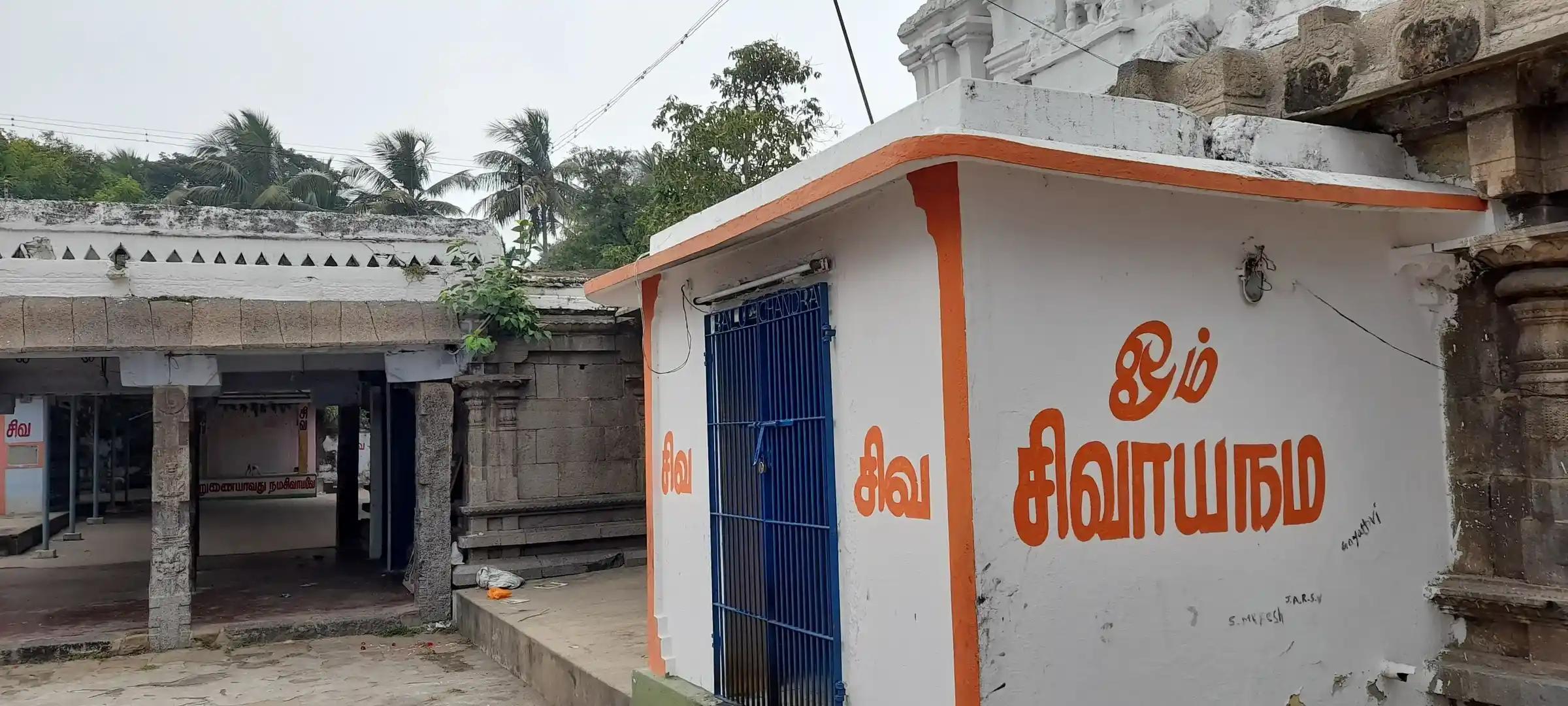 Arulmigu Srimanikandeshwarar Temple, Vishnu Kanchi Police Station, Kancheepuram - 631501 Temple