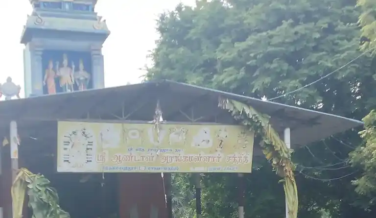 Arulmigu Srimath Sign Perumal Yogindar Swamy Temple, Madhana Kuppam, Chennai - 600099 அருள்மிகு ஸ்ரீமத்சிங் பெருமாள் யோகீந்தசுவாமி திருக்கோயில், மதன குப்பம், சென்னை - 600099, Chennai - Ancient Temple Architecture and History Image 3