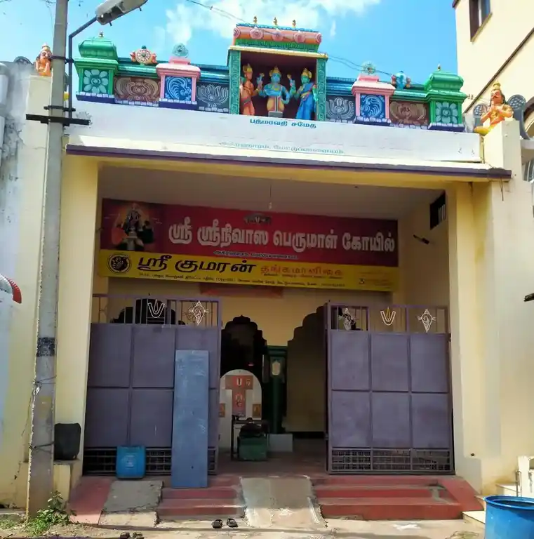 Arulmigu Srinivasa Perumal Temple, Chikkarasampalayam, Mettupalayam - 641301 Arulmigu Srinivasa Perumal Temple, Chikkarasampalayam, Mettupalayam - 641301, Coimbatore - Ancient Temple Architecture and History Image 3