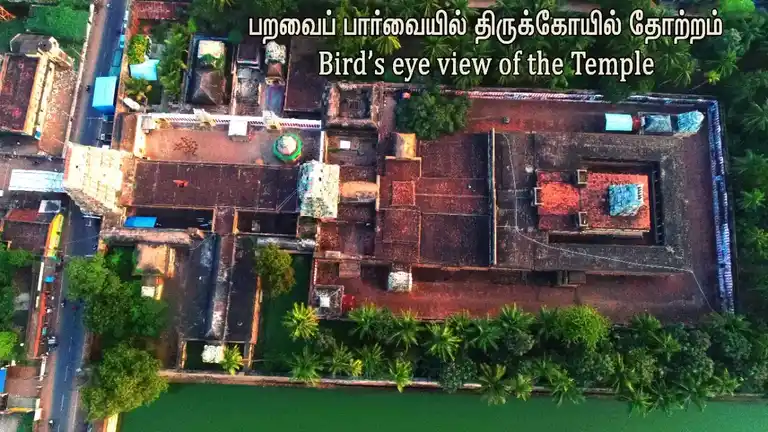 Arulmigu Srinivasa Perumal Temple, Nachiyarkoil, Nachiyarkoil - 612602