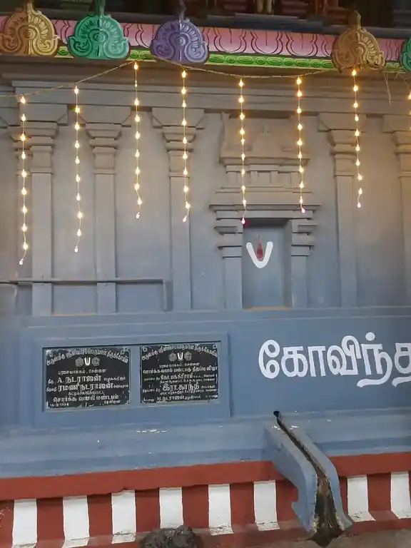Arulmigu Srinivasa Perumal Temple, Purasawalkam, Chennai - 600084 அருள்மிகு சீனிவாசப் பெருமாள் திருக்கோயில், புரசைவாக்கம், சென்னை - 600084, Chennai - Ancient Temple Architecture and History Image 3