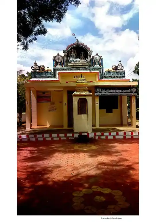 Arulmigu Srinivasa Perumal Temple, Surandai - 627589