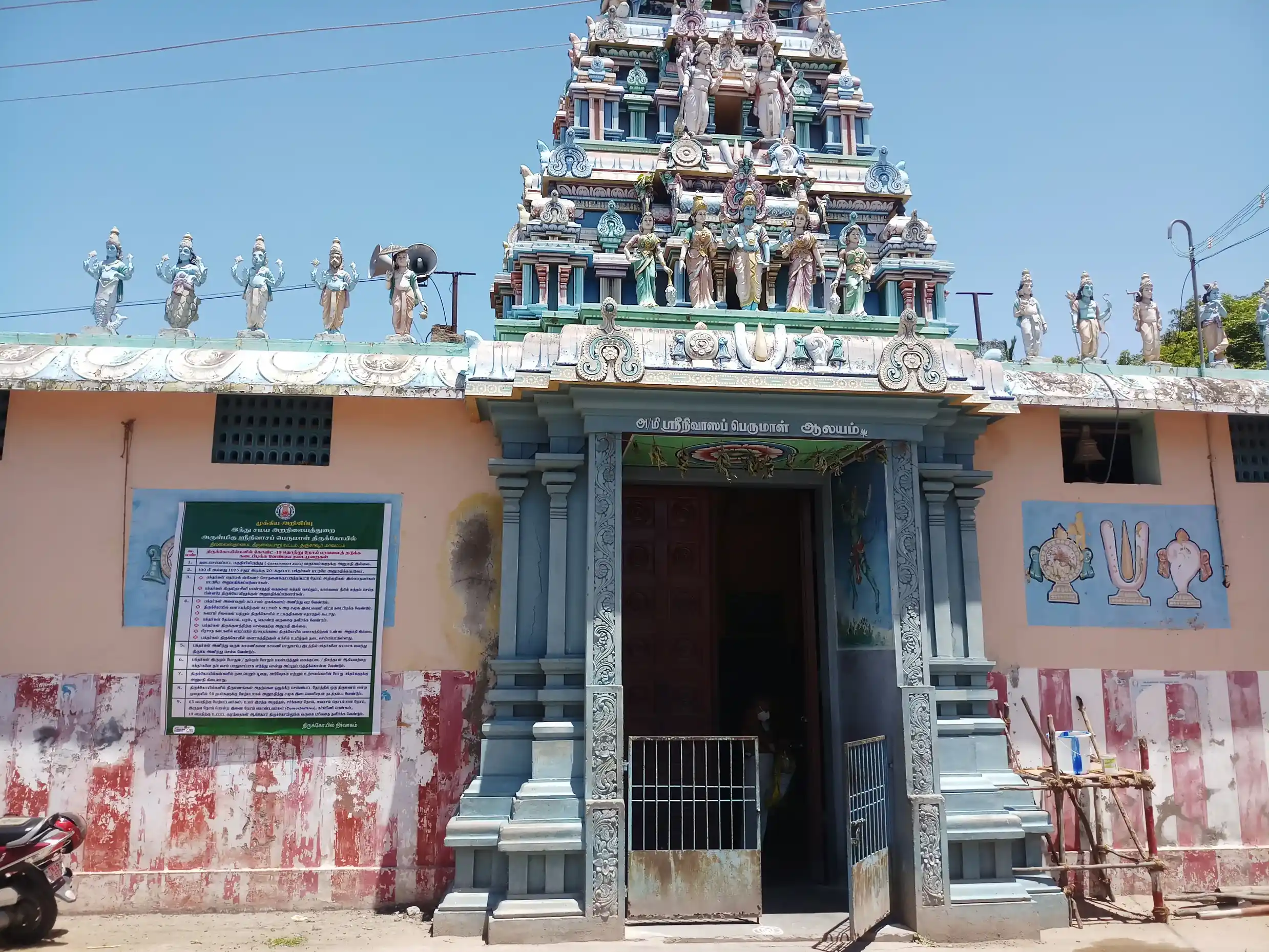 Arulmigu Srinivasa Perumal Temple, Thilaisthanam, Thilaisthanam - 613203 அருள்மிகு சீனிவாச பெருமாள் திருக்கோயில், Thilaisthanam, Thilaisthanam - 613203, Thanjavur - Ancient Temple Architecture and History Image 6