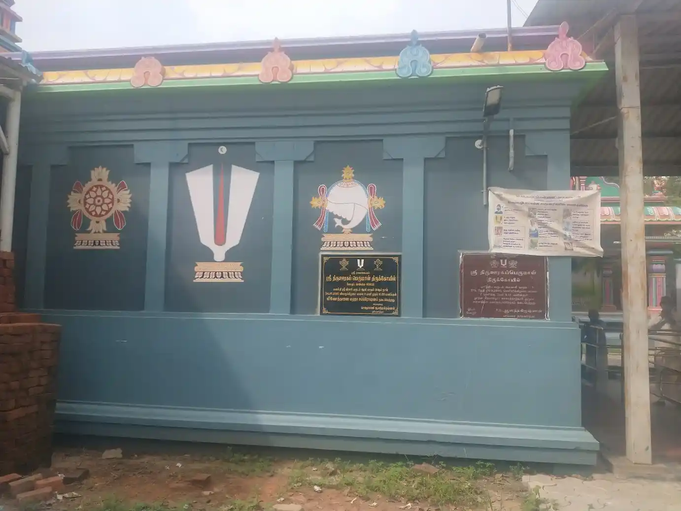 Arulmigu Srinivasa Perumal Thiruvuraga Perumal Temple, Porur, Chennai - 600116 அருள்மிகு சீனிவாசப் பெருமாள் எ திருவூரகப் பெருமாள் திருக்கோயில், போரூர், சென்னை - 600116, Chennai - Ancient Temple Architecture and History Image 3