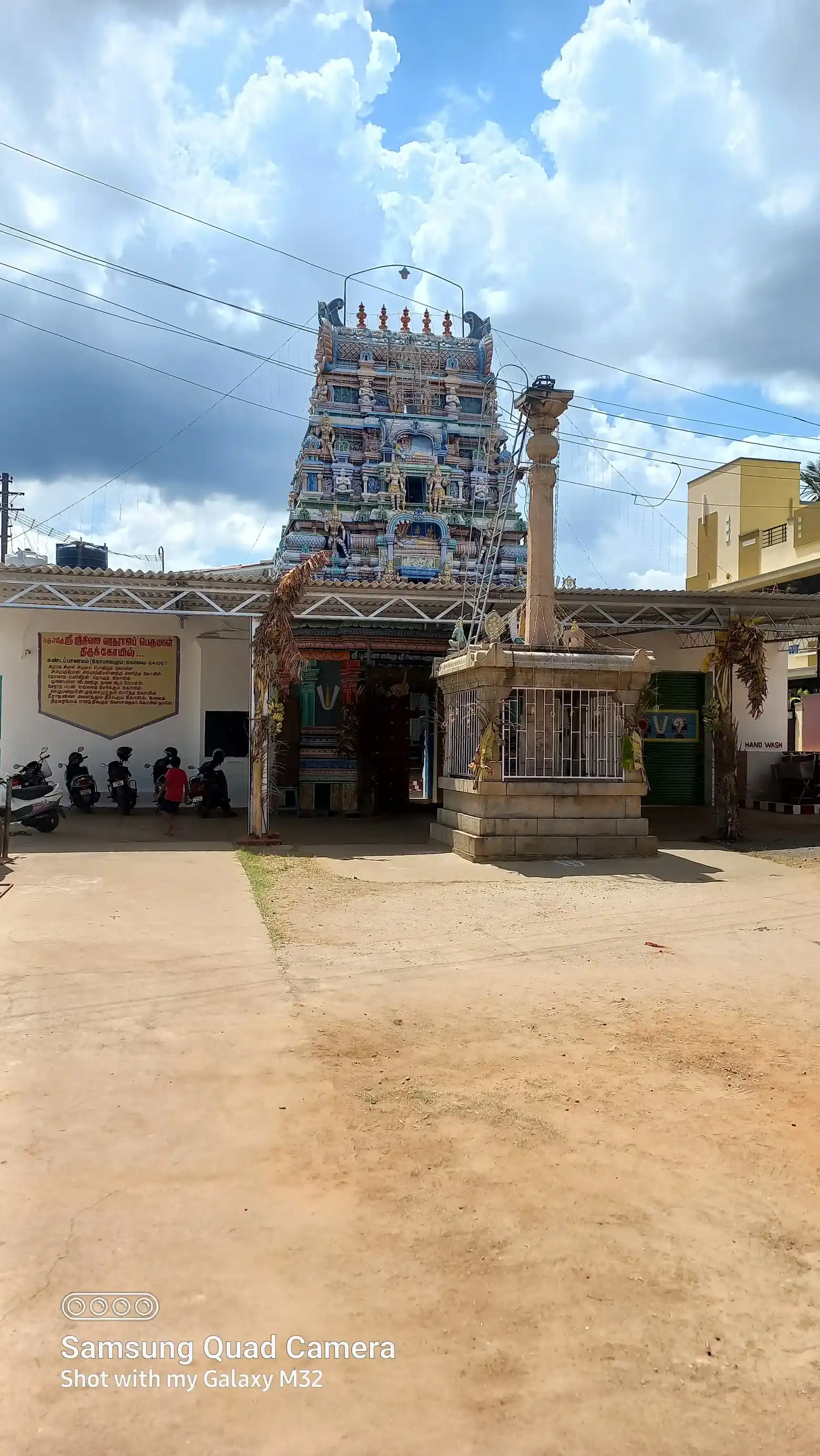 Arulmigu Srinivasa Varatharaja Perumal Temple, Sundapalayam, Coimbatore - 641007 அருள்மிகு சீனிவாச வரதராஜ பெருமாள் திருக்கோயில், Sundapalayam, Coimbatore - 641007, Coimbatore - Ancient Temple Architecture and History Image 5
