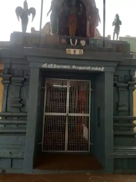 Arulmigu Srinivasaperumal Temple, Neyveli - 607801 Temple