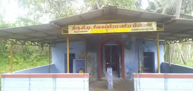 Arulmigu Subbu Kandan Sasthatemple, Pallam - 629180 அருள்மிகு சுப்புகண்டன்சாஸ்தா திருக்கோயில், Pallam - 629180, Kanyakumari - Ancient Temple Architecture and History Image 2