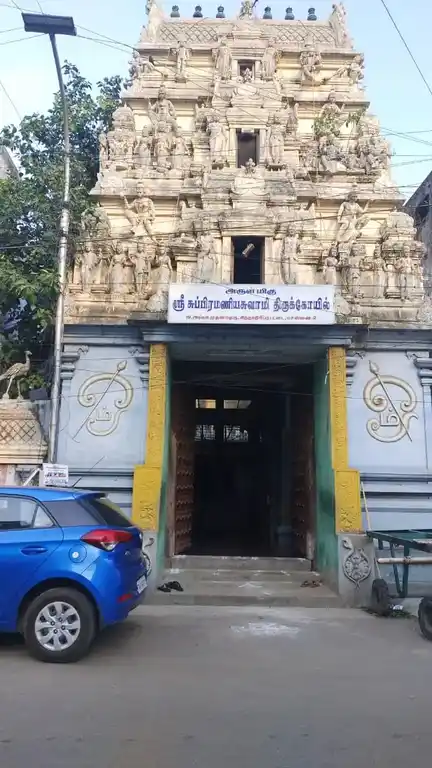 Arulmigu Subramania Swamy Temple, Chindadiripet, Chennai - 600002