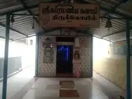 Arulmigu Subramania Swamy Temple, Nathampatti, Nathampatti - 626138 அருள்மிகு சுப்பிரமணிய சுவாமி திருக்கோயில், நத்தம்பட்டி, நத்தம்பட்டி கிராமம் - 626138, Virudhunagar - Ancient Temple Architecture and History Image 2