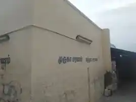 Arulmigu Subramania Swamy Temple, Nathampatti, Nathampatti - 626138 அருள்மிகு சுப்பிரமணிய சுவாமி திருக்கோயில், நத்தம்பட்டி, நத்தம்பட்டி கிராமம் - 626138, Virudhunagar - Ancient Temple Architecture and History Image 3