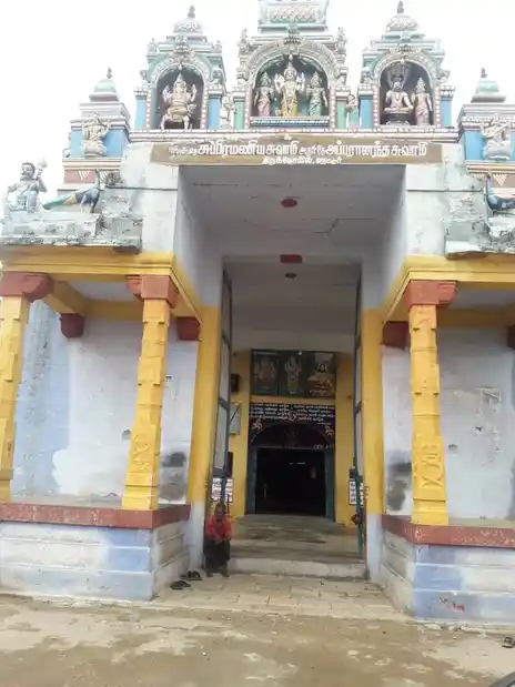 Arulmigu Subramaniaswamy Arulmigu Apparanada Swamy Temple, Nettur Village - 627854