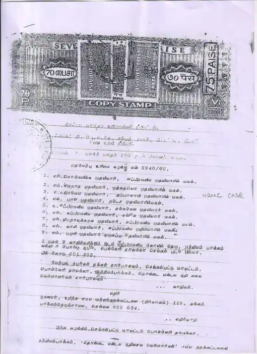 Arulmigu Subramanisamy Temple, Centre Of The Village, Nandiambakkam - 600120 Arulmigu Subramanisamy Temple, Centre Of The Village, Nandiambakkam - 600120, Tiruvallur - Ancient Temple Architecture and History Image 2