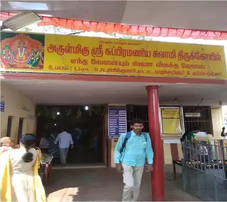 Arulmigu Subramaniya Swamy Temple, Ambattur, Chennai - 600053
