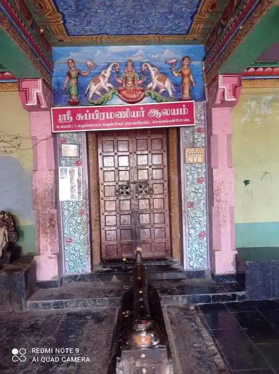 Arulmigu Subramaniya Swamy Temple, Chellappanpettai - 613602 அருள்மிகு சுப்ரமணியசுவாமி திருக்கோயில், Chellappanpettai - 613602, Thanjavur - Ancient Temple Architecture and History Image 4