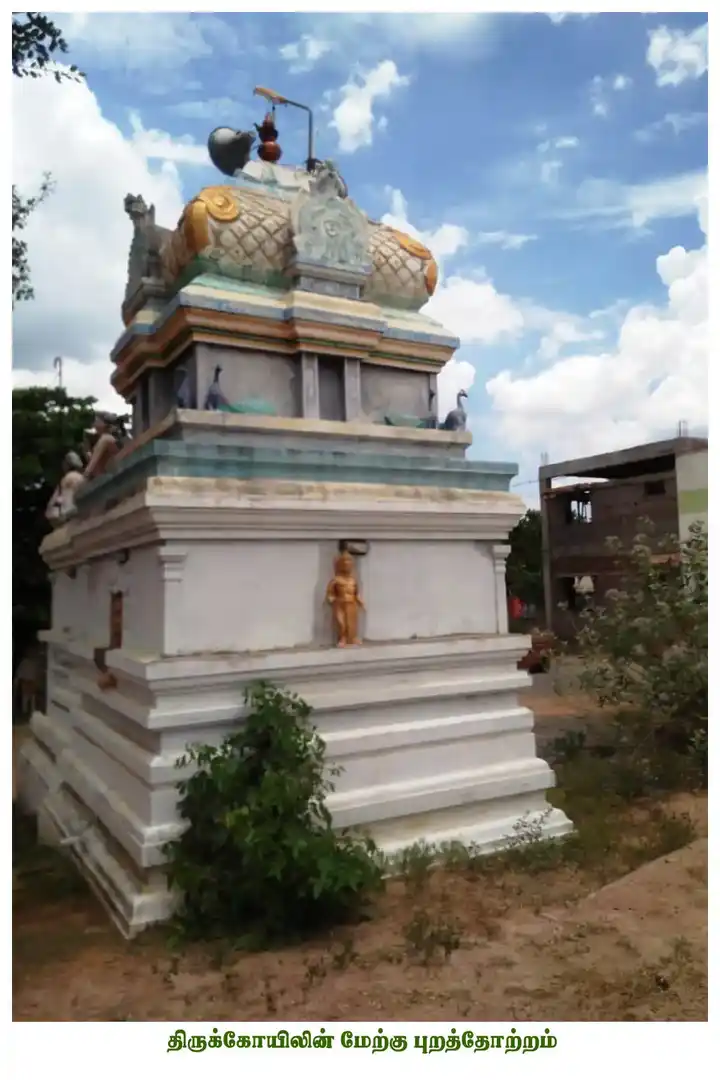 Arulmigu Subramaniya Swamy Temple, Eravangudi, Udayarpalayam - 621803 அருள்மிகு சுப்ரமணியசுவாமி திருக்கோயில், எரவாங்குடி, உடையார்பாளையம் - 621803, Ariyalur - Ancient Temple Architecture and History Image 4