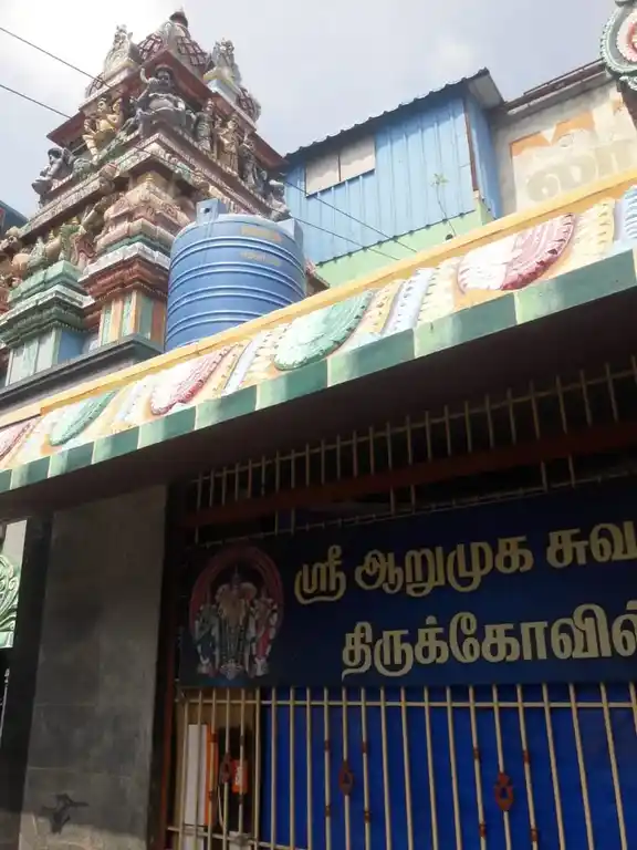 Arulmigu Subramaniya Swamy Temple, Thiruvannamalai - 606601 அருள்மிகு சுப்பிரமணியசுவாமி திருக்கோயில், Thiruvannamalai - 606601, Tiruvannamalai - Ancient Temple Architecture and History Image 2