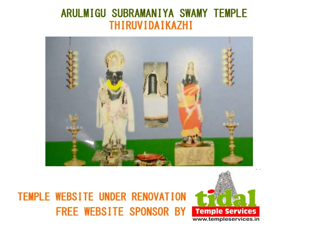 Arulmigu Subramaniya Swamy Temple, Thiruvidaikazhi - 609310 அருள்மிகு சுப்பிரமணியசுவாமி திருக்கோயில், Thiruvidaikazhi - 609310, Mayiladuthurai - Ancient Temple Architecture and History Image 6