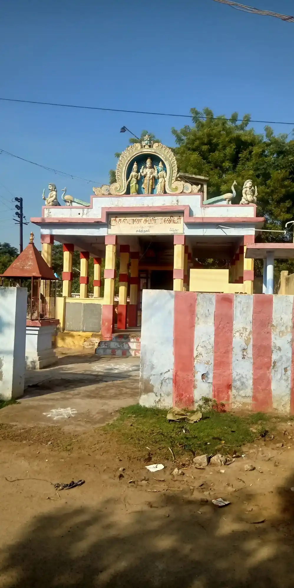 Arulmigu Subramaniya Swamy Temple, V.M. Chathiram - 627002 Temple