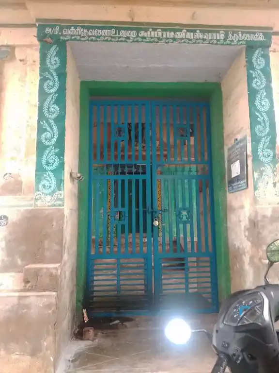 Arulmigu Subramaniya Swamy Temple, Vaduvakudi - 613204 அருள்மிகு சுப்பிரமணியசுவாமி திருக்கோயில், Vaduvakudi - 613204, Thanjavur - Ancient Temple Architecture and History Image 7